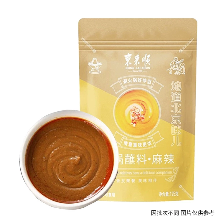 dong-lai-shun-hot-pot-dipping-sauce-spicy-125g-1