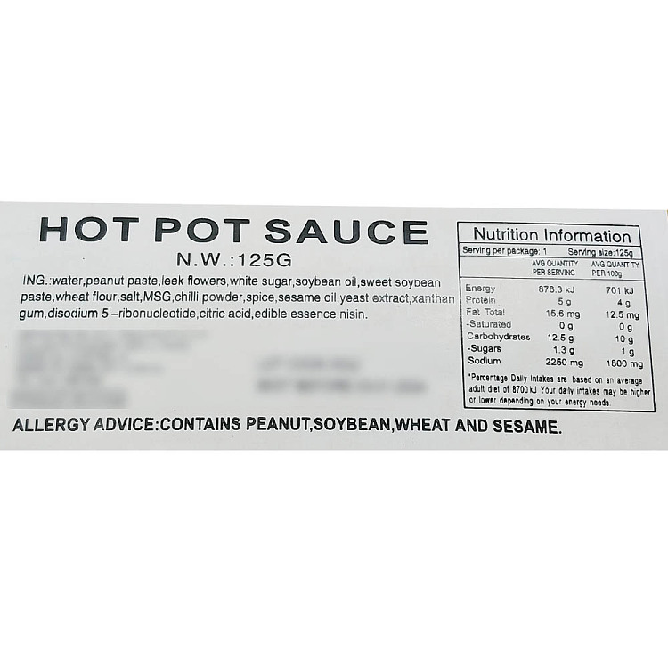 dong-lai-shun-hot-pot-dipping-sauce-spicy-125g-3