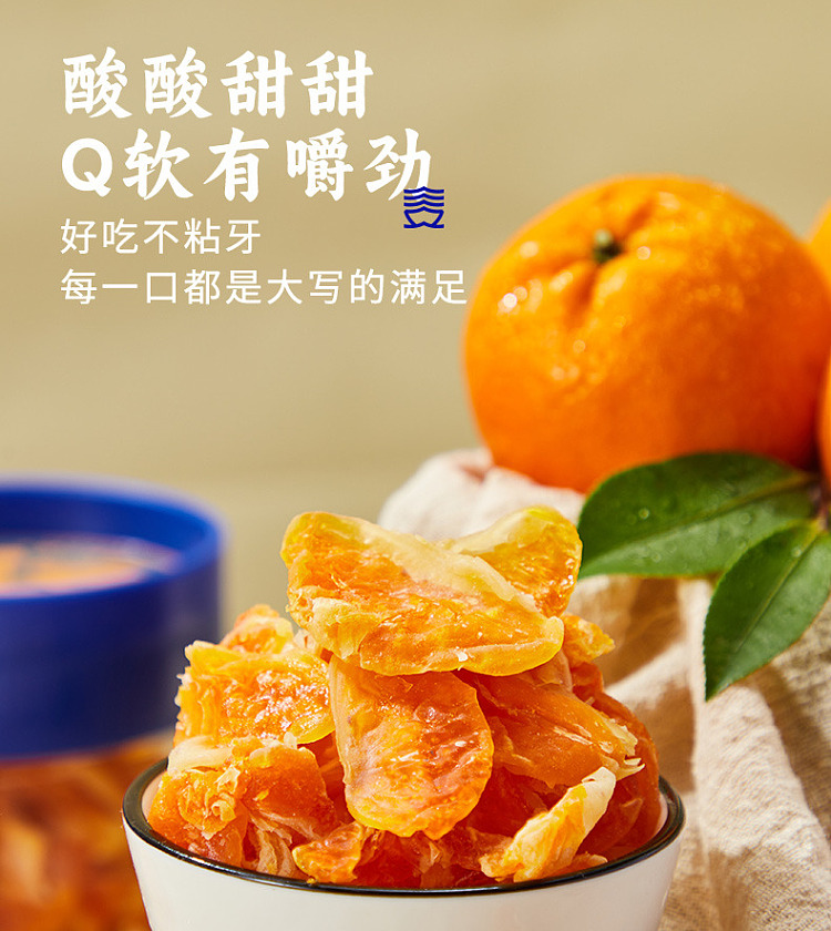 sanguan-six-wharf-dried-orange-138g-10