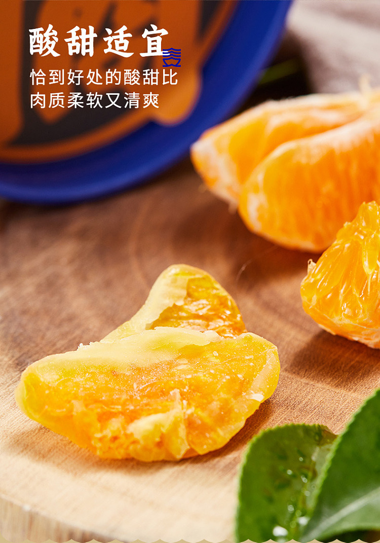 sanguan-six-wharf-dried-orange-138g-12