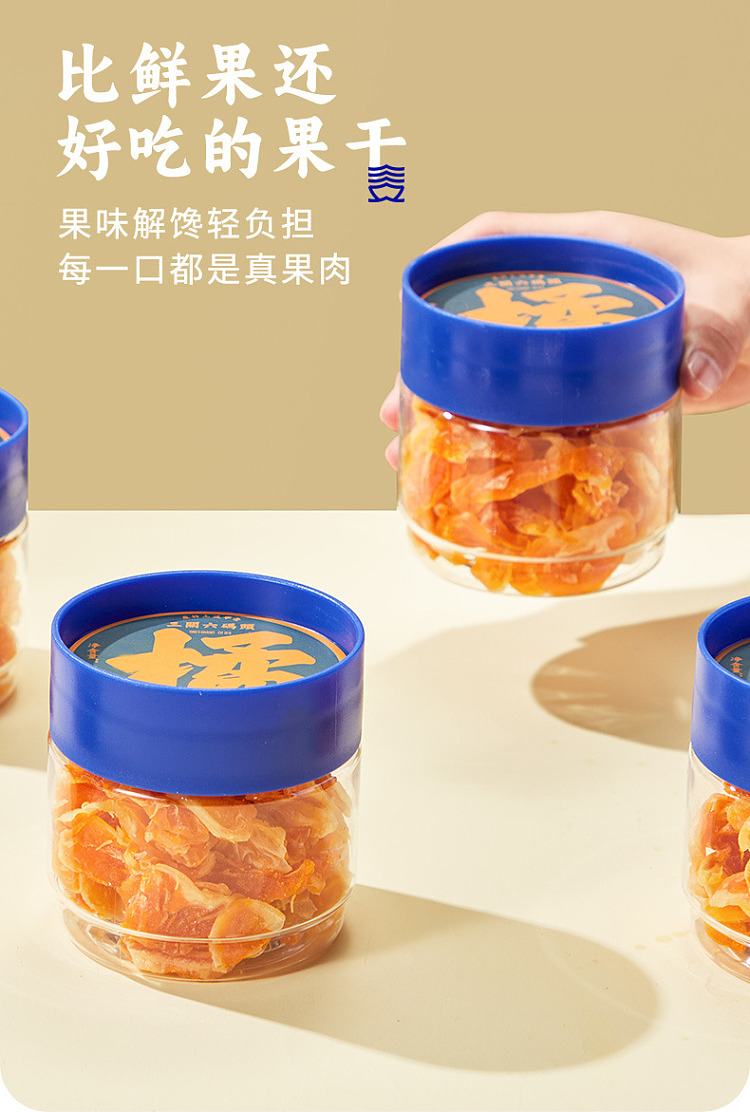 sanguan-six-wharf-dried-orange-138g-13