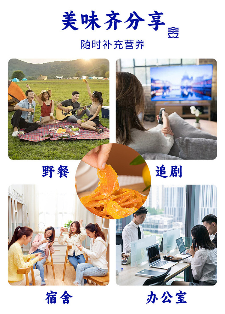 sanguan-six-wharf-dried-orange-138g-14