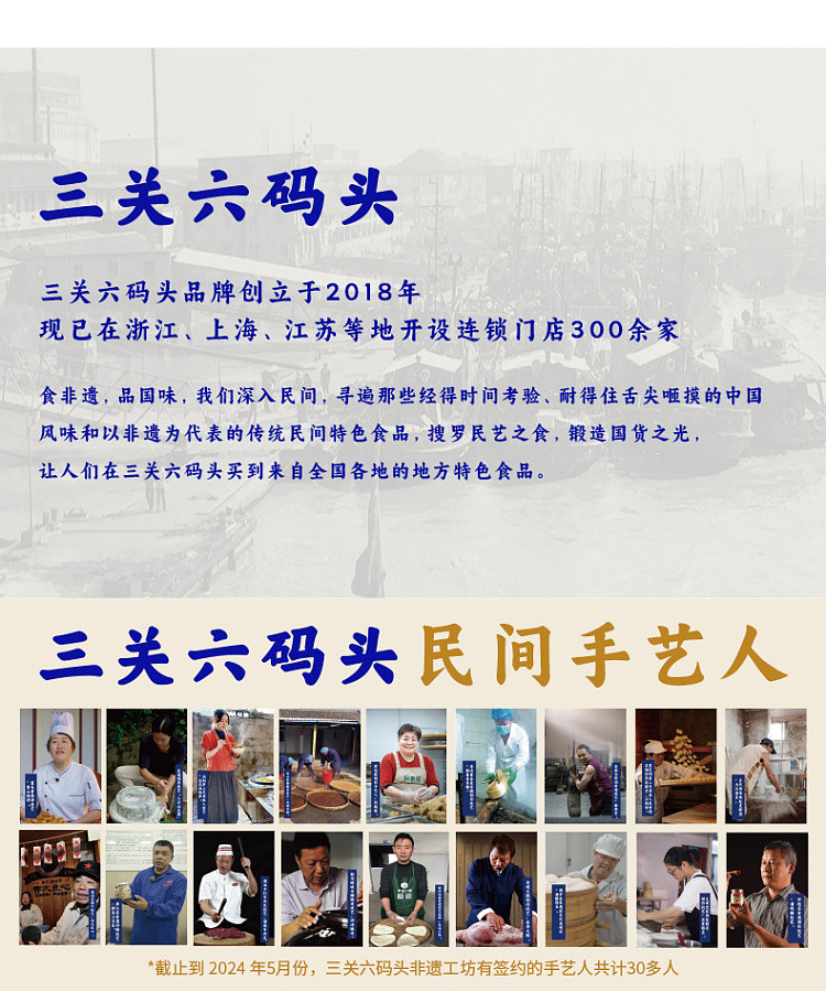 sanguan-six-wharf-dried-orange-138g-17