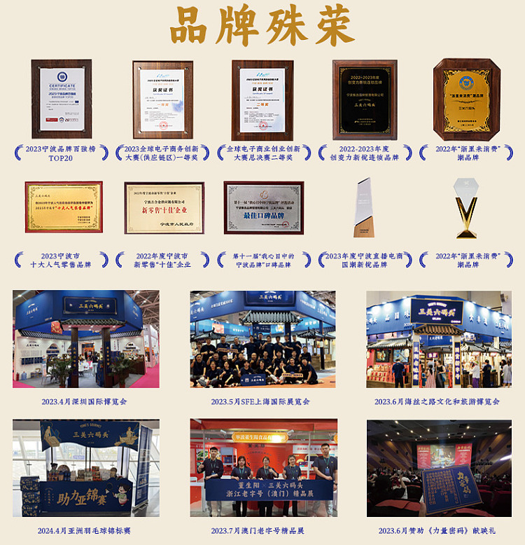 sanguan-six-wharf-dried-orange-138g-18