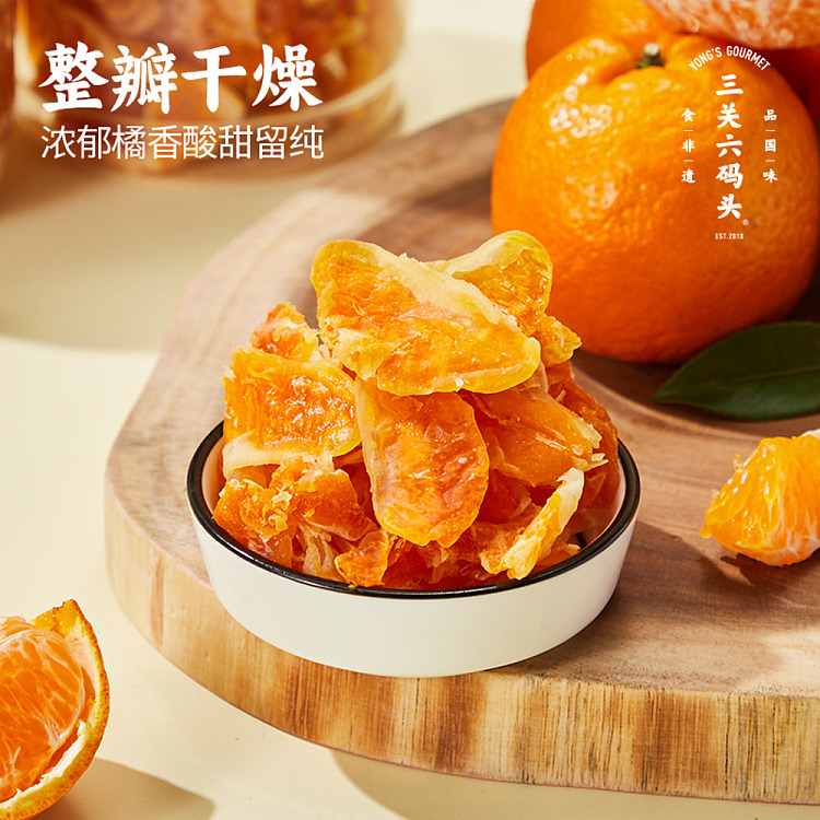 sanguan-six-wharf-dried-orange-138g-4