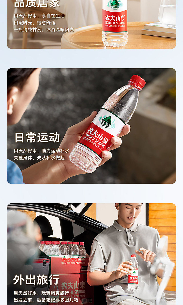 farmers-spring-natural-water-red-bottle-550ml-4