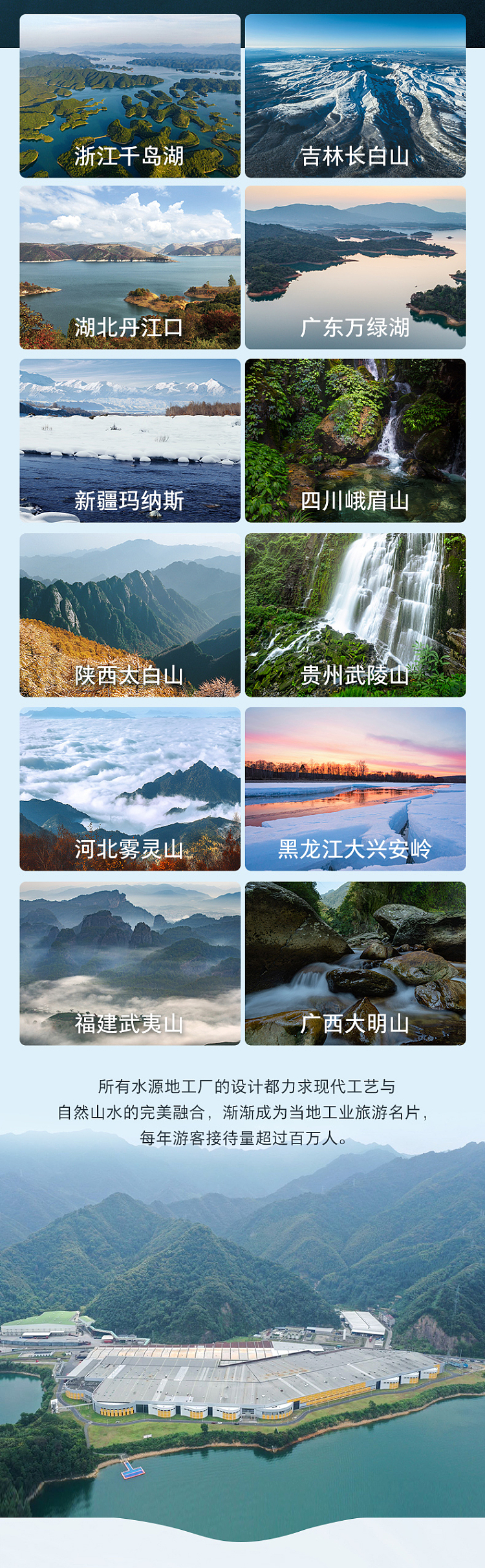 nongfusanquan-natural-water-380ml-4