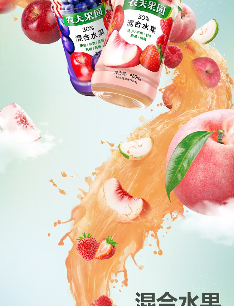 nongfu-spring-nongfu-orchard-30-mixed-fruit-and-vegetable-juice-orange-flavor-450ml-3