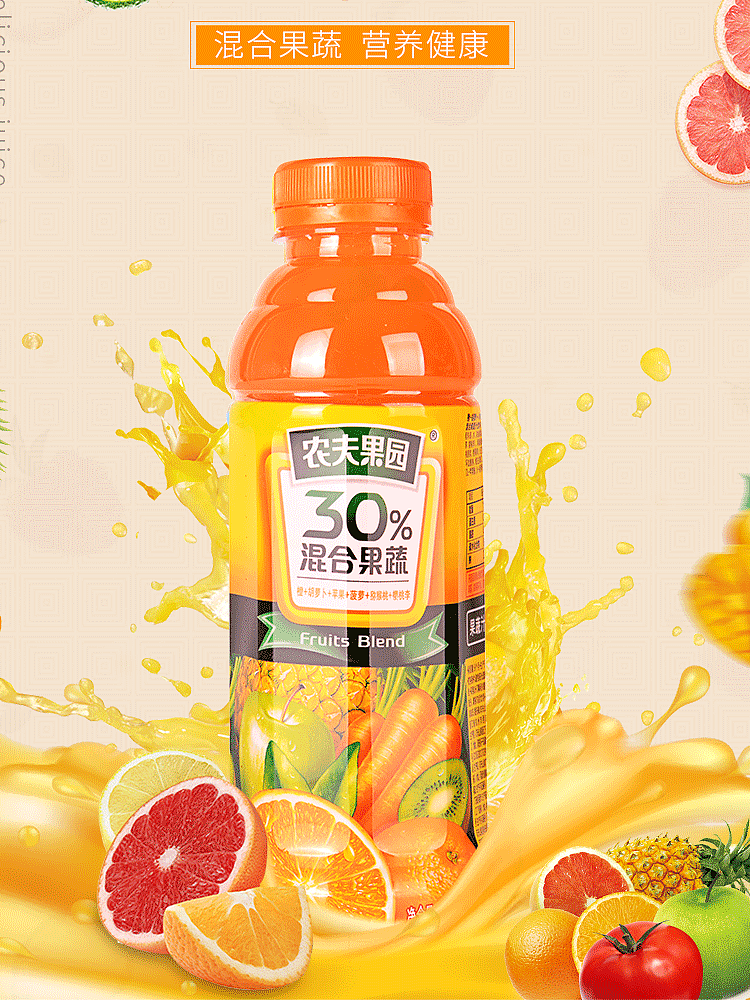 farmers-orchard-mixed-fruit-and-vegetable-juice-500ml-1