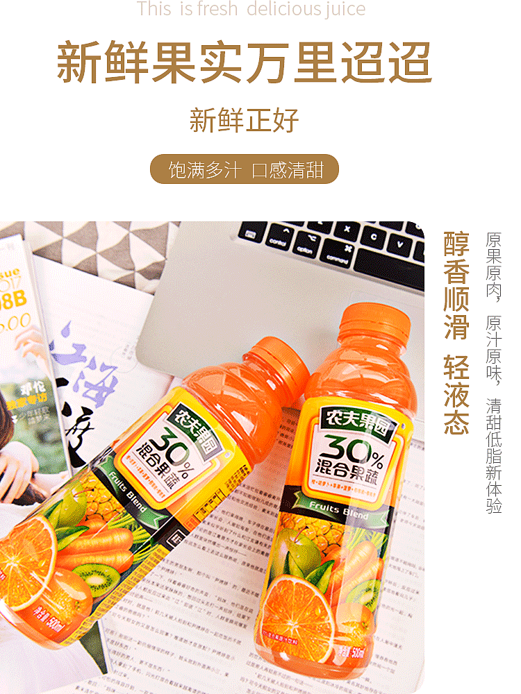 farmers-orchard-mixed-fruit-and-vegetable-juice-500ml-2