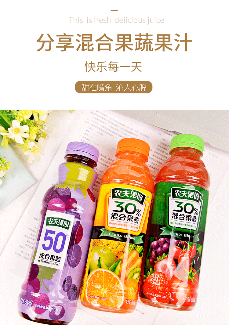 farmers-orchard-mixed-fruit-and-vegetable-juice-500ml-5