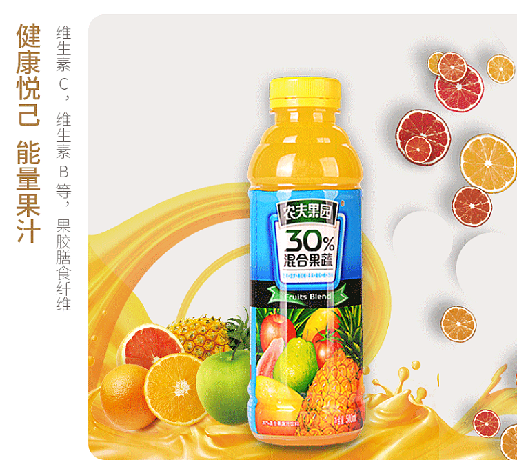 farmers-orchard-mixed-fruit-and-vegetable-juice-500ml-6