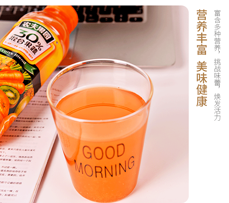 farmers-orchard-mixed-fruit-and-vegetable-juice-500ml-7