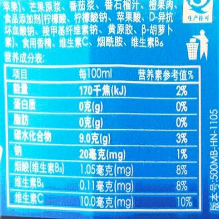 farmers-orchard-mixed-fruit-and-vegetable-juice-500ml-5