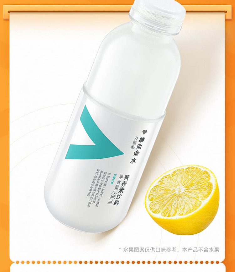 nongfu-spring-vitamin-water-lemon-flavor-500ml-5