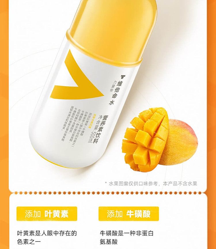 nongfu-spring-vitamin-water-lemon-flavor-500ml-9