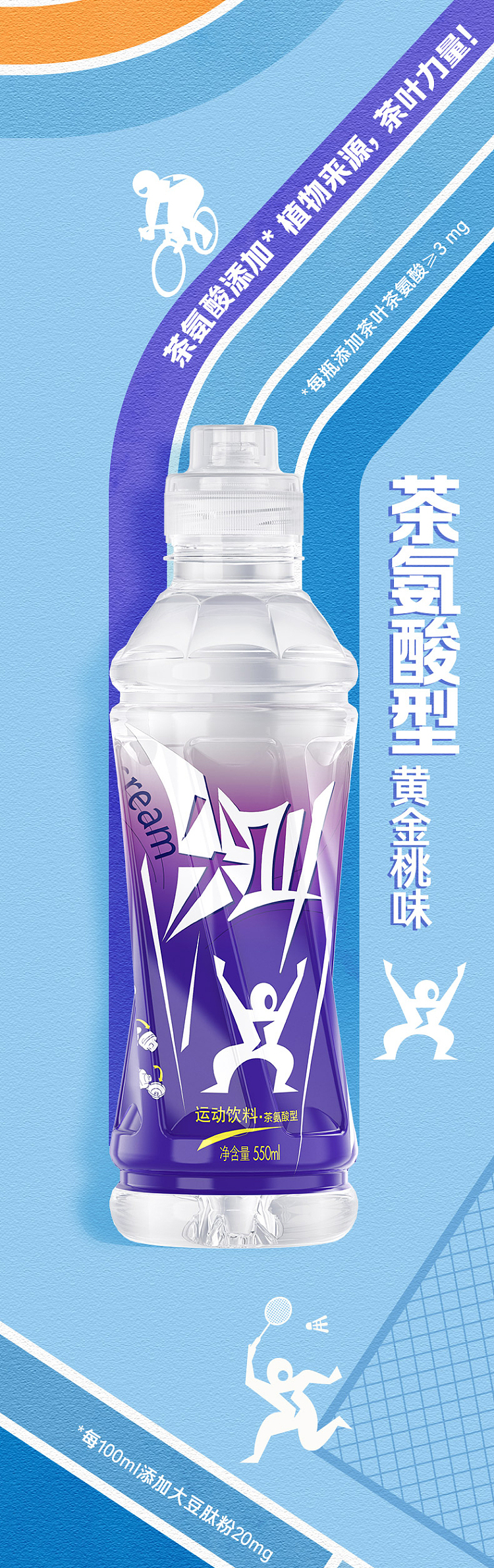 full-case-nongfu-spring-screaming-milk-calcium-citrus-flavor-550ml15-bottles-case-3