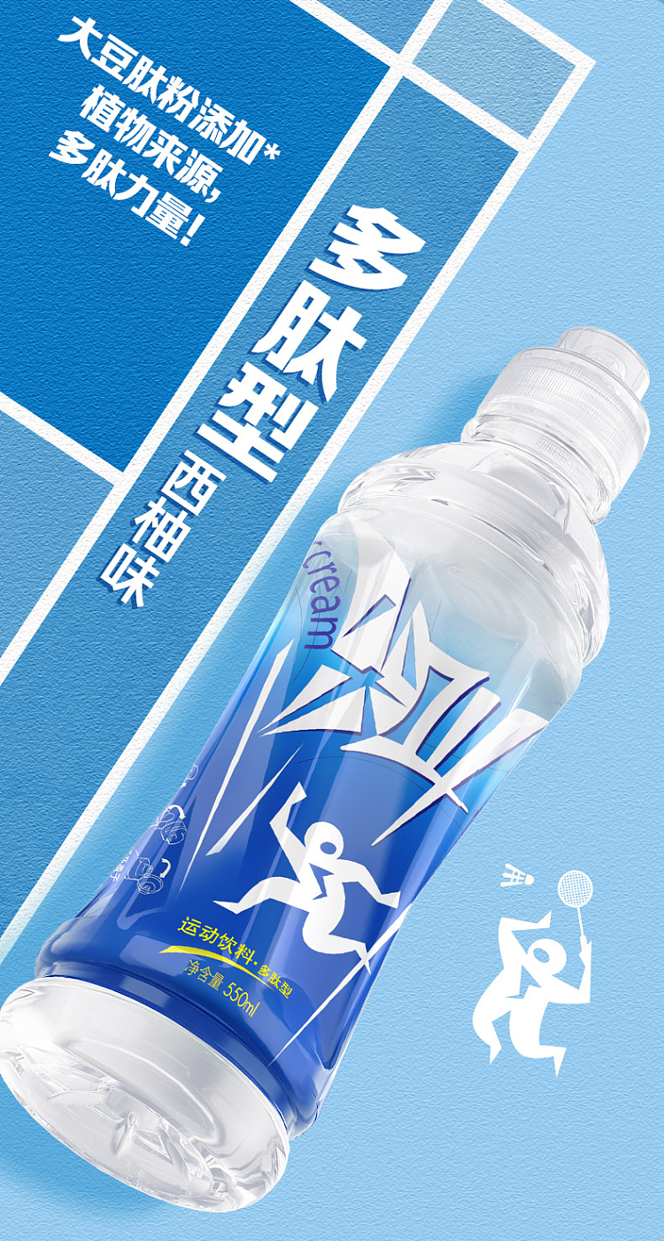 full-case-nongfu-spring-screaming-milk-calcium-citrus-flavor-550ml15-bottles-case-4