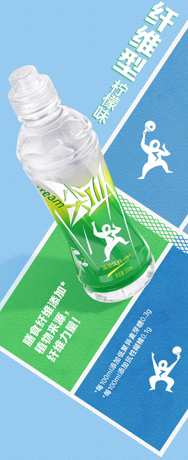 full-case-nongfu-spring-screaming-milk-calcium-citrus-flavor-550ml15-bottles-case-5