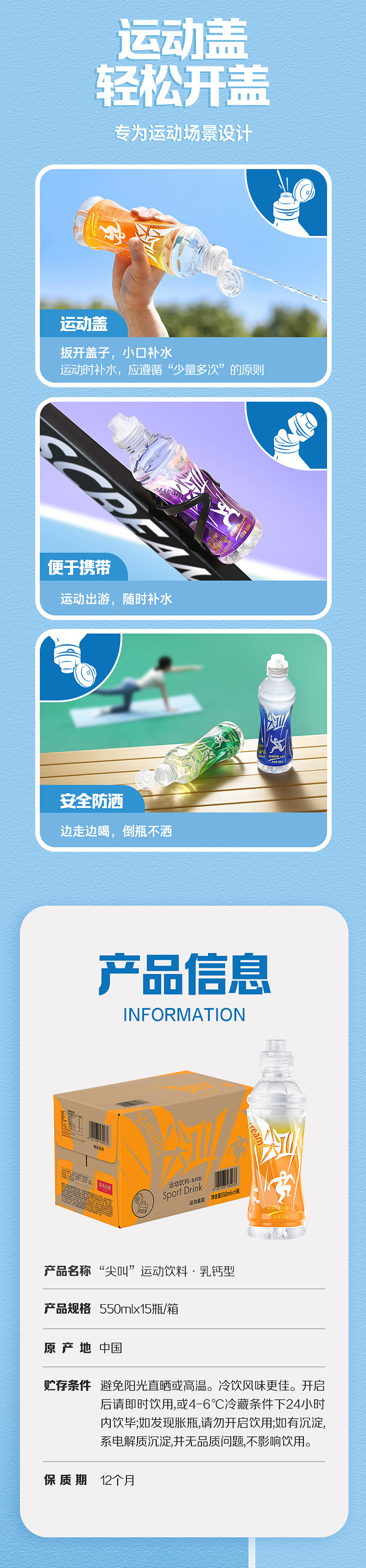 full-case-nongfu-spring-screaming-milk-calcium-citrus-flavor-550ml15-bottles-case-7