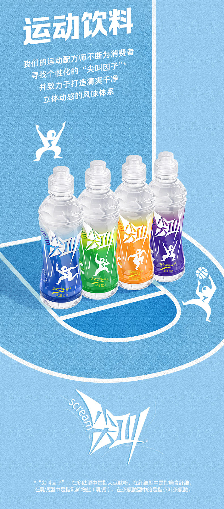 full-case-nongfu-spring-screaming-milk-calcium-citrus-flavor-550ml15-bottles-case-8