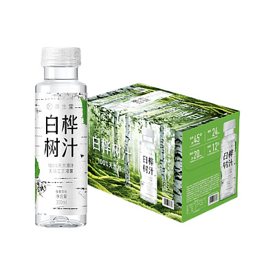 【全澳独家】山姆专供 养生堂 白桦树汁 300ml*15