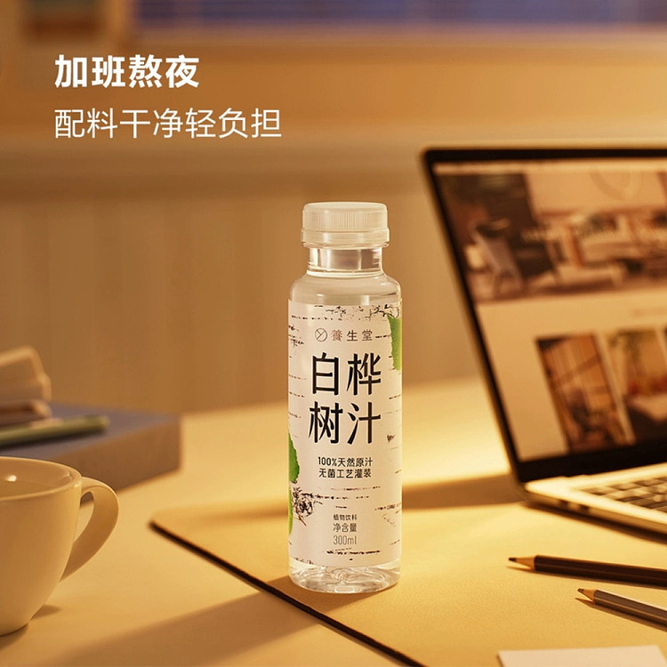 sams-exclusivesams-exclusive-nourishing-birch-juice-300ml15-3