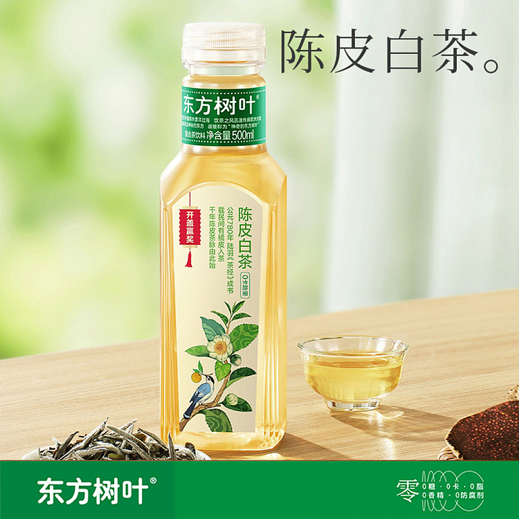 nongfusanquan-oriental-tree-leaf-chenpi-white-tea-500ml-2