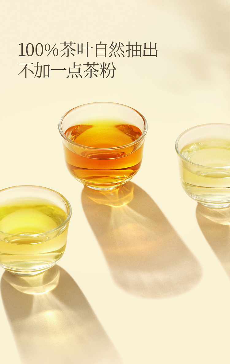 nongfusanquan-oriental-tree-leaf-chenpi-white-tea-500ml15-bottles-3