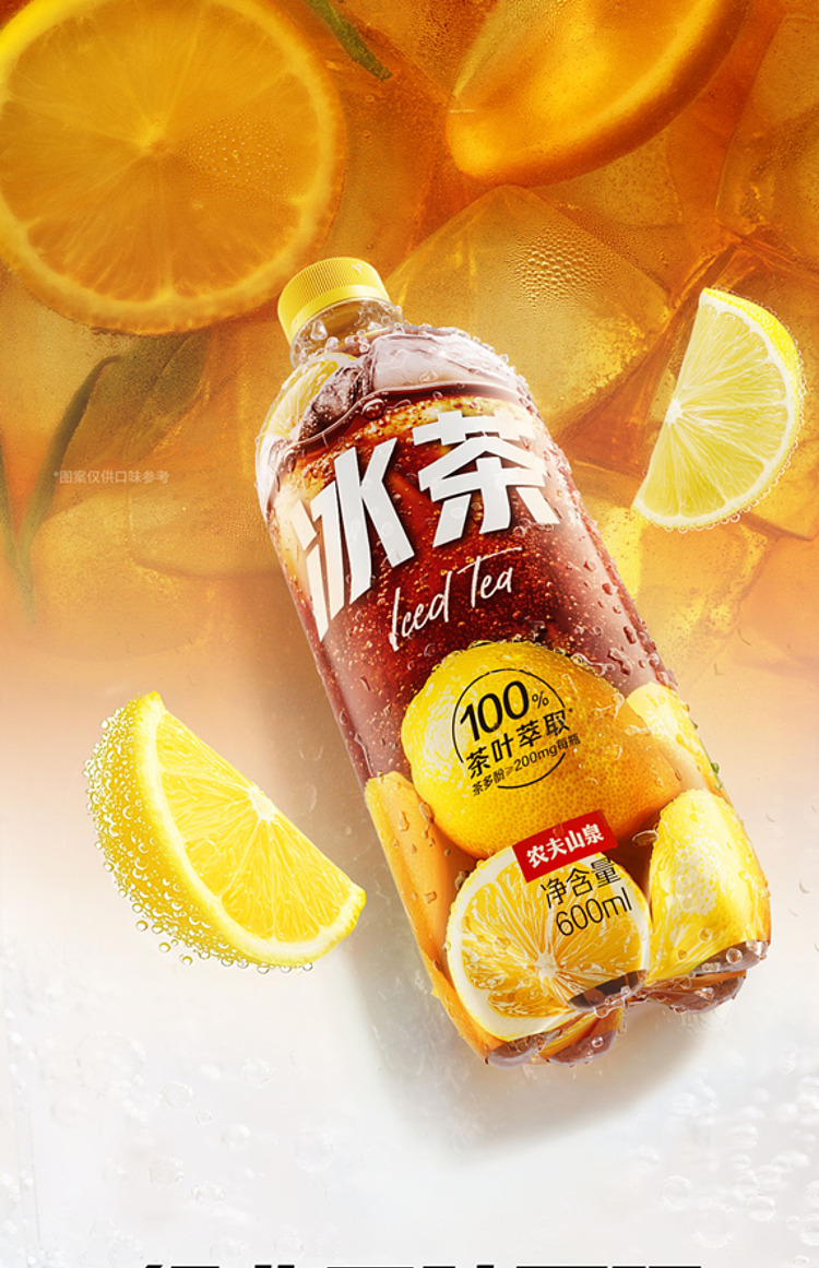 nongfu-spring-iced-tea-lemon-black-tea-flavor-600ml-5