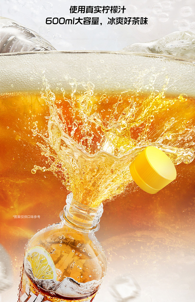 nongfu-spring-iced-tea-lemon-black-tea-flavor-600ml-7