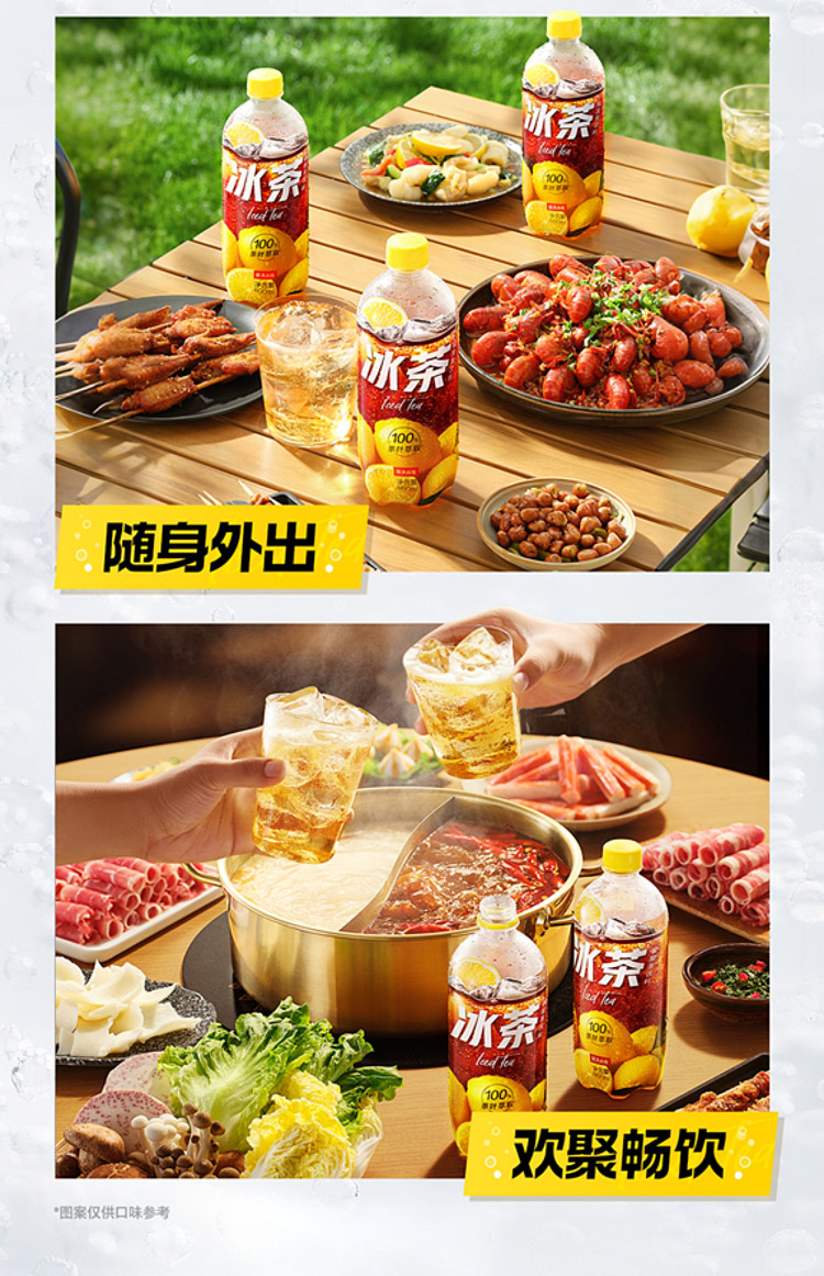 nongfu-spring-iced-tea-lemon-black-tea-flavor-600ml15-bottles-11