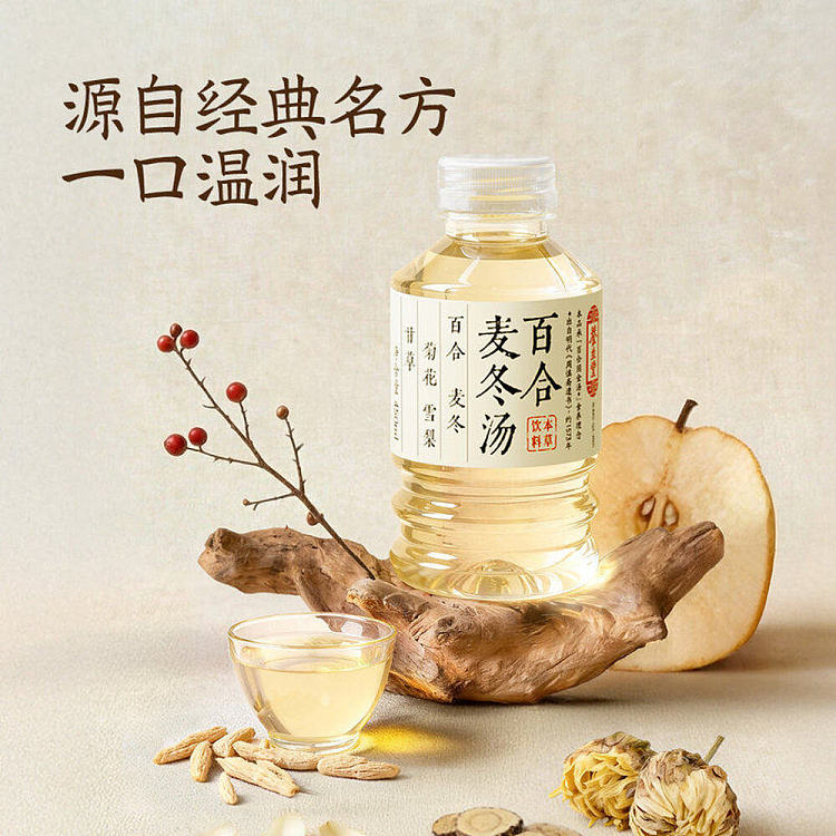 australia-wide-exclusive-sams-club-exclusive-yangshengtang-lily-and-ophiopogon-soup-herbal-beverage-450-ml-15-bottles-3