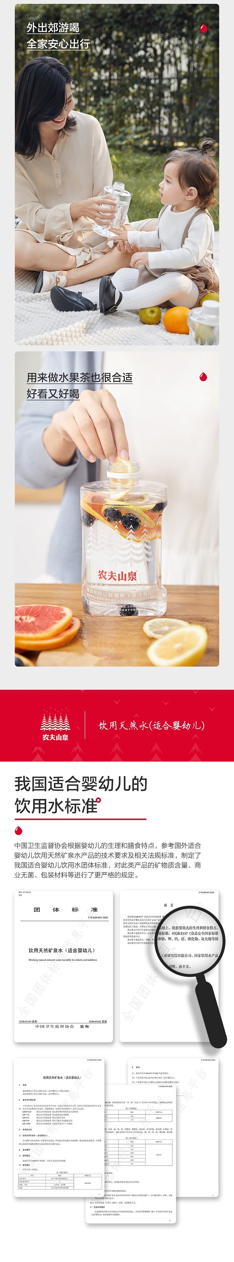 nongfu-mountain-spring-drinking-natural-water-1l-6