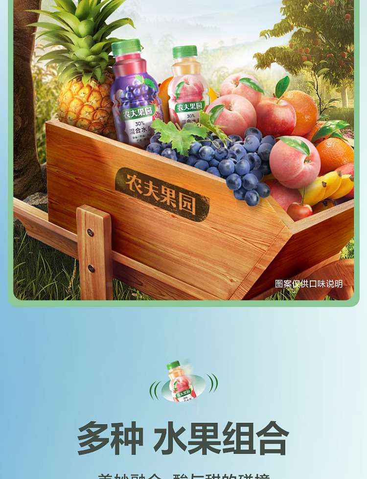 nongfu-spring-nongfu-orchard-30-mixed-fruit-and-vegetable-juice-grape-flavor-450ml-6