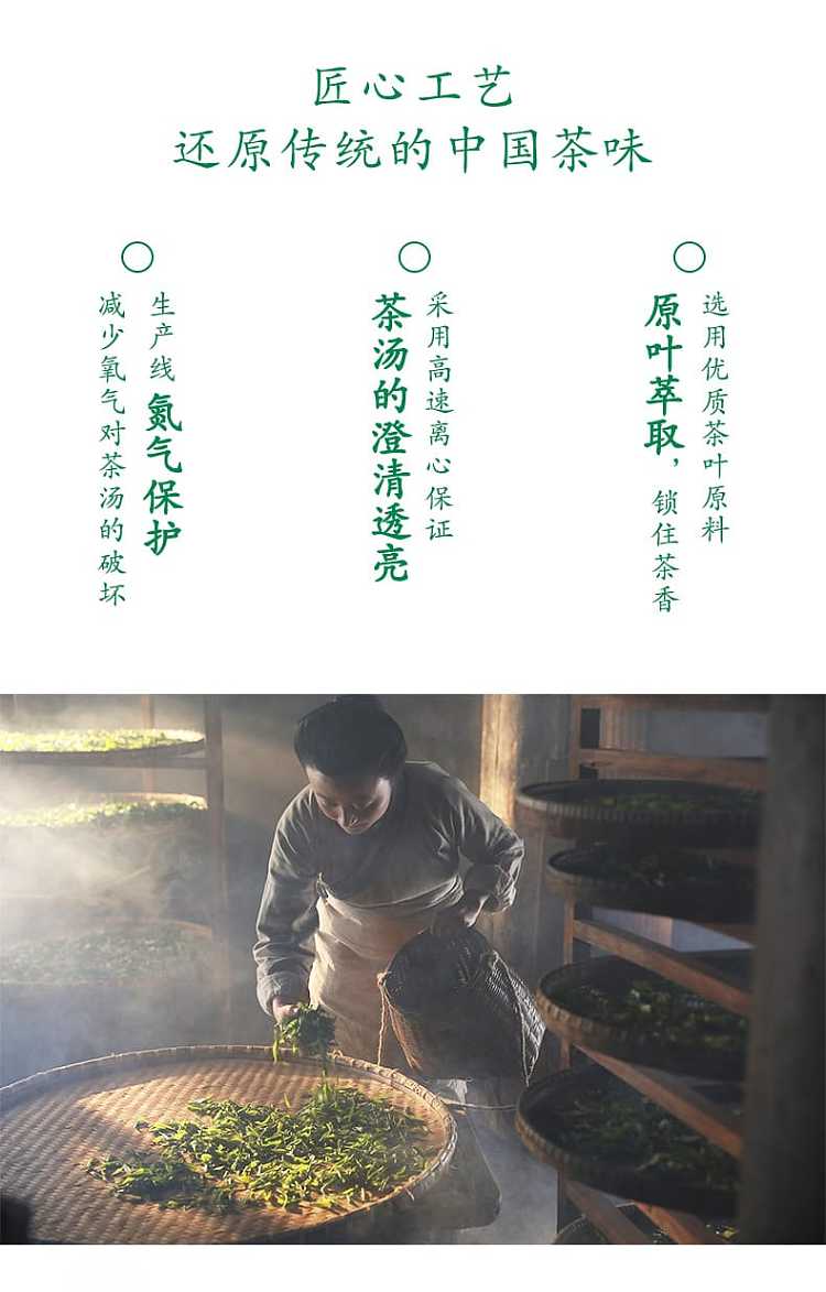 full-casenongfu-mountain-spring-oriental-leaf-qingkang-puer-500ml15-bottles-case-5