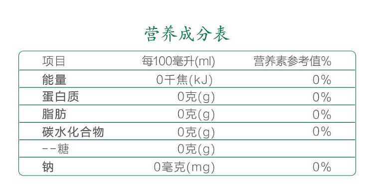whole-case-of-nongfu-mountain-spring-oriental-leaf-genmaicha-500ml15-bottles-case-2