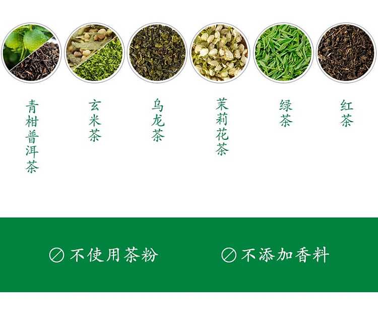whole-case-of-nongfu-mountain-spring-oriental-leaf-genmaicha-500ml15-bottles-case-4