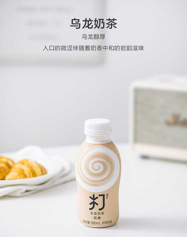 nongfuquan-hit-milk-tea-oolong-milk-tea-low-sugar-380ml-10
