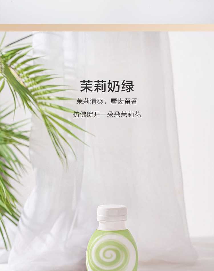 nongfuquan-hit-milk-tea-oolong-milk-tea-low-sugar-380ml-11