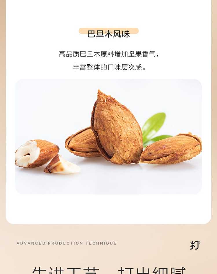 nongfuquan-hit-milk-tea-oolong-milk-tea-low-sugar-380ml-4