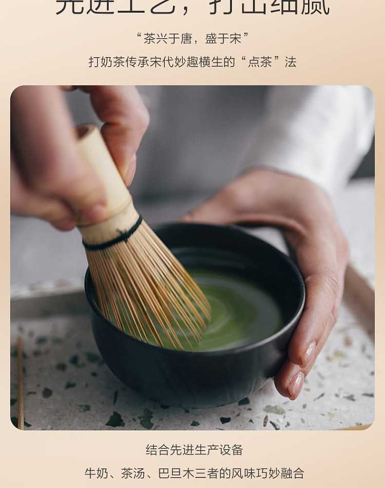 nongfuquan-hit-milk-tea-oolong-milk-tea-low-sugar-380ml-5