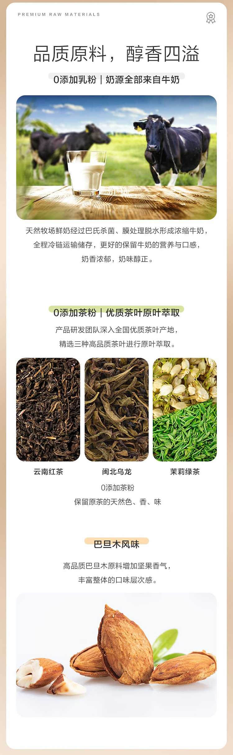 farmers-spring-milk-tea-jasmine-milk-green-low-sugar-380ml-4