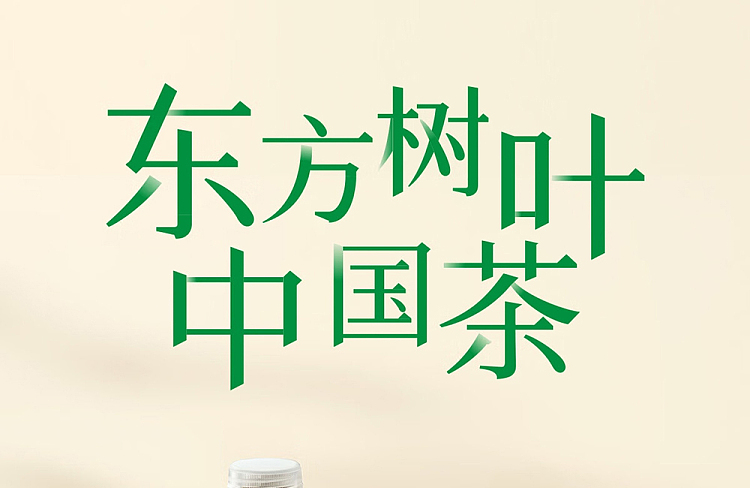 nongfusanquan-oriental-leaf-black-oolong-500ml-1