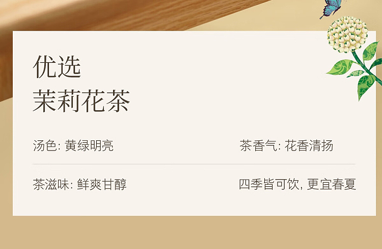 nongfusanquan-oriental-leaf-black-oolong-500ml-11