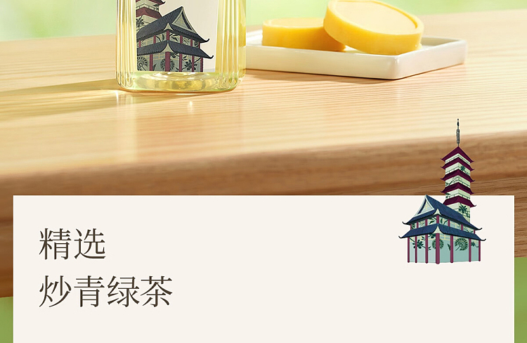 nongfusanquan-oriental-leaf-black-oolong-500ml-14