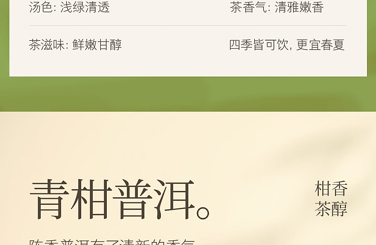 nongfusanquan-oriental-leaf-black-oolong-500ml-15