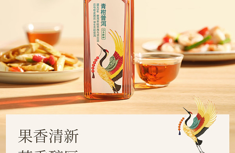 nongfusanquan-oriental-leaf-black-oolong-500ml-17