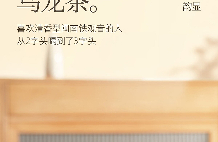 nongfusanquan-oriental-leaf-black-oolong-500ml-19