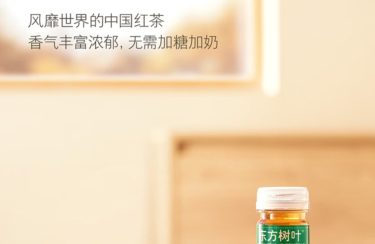 nongfusanquan-oriental-leaf-black-oolong-500ml-26